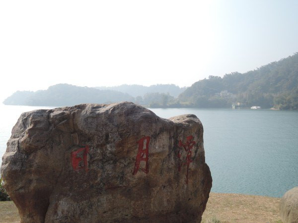 【BlackCat】初見“台灣”—西線篇-旅人制造
