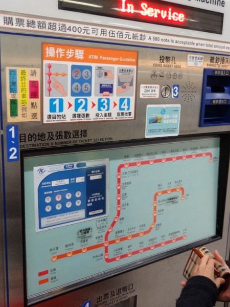 【BlackCat】初見“台灣”—西線篇-旅人制造