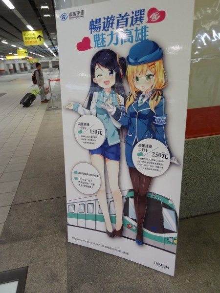 【BlackCat】初見“台灣”—西線篇-旅人制造