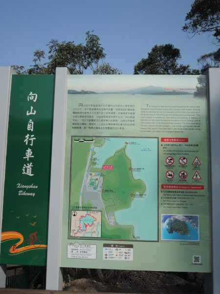 【BlackCat】初見“台灣”—西線篇-旅人制造