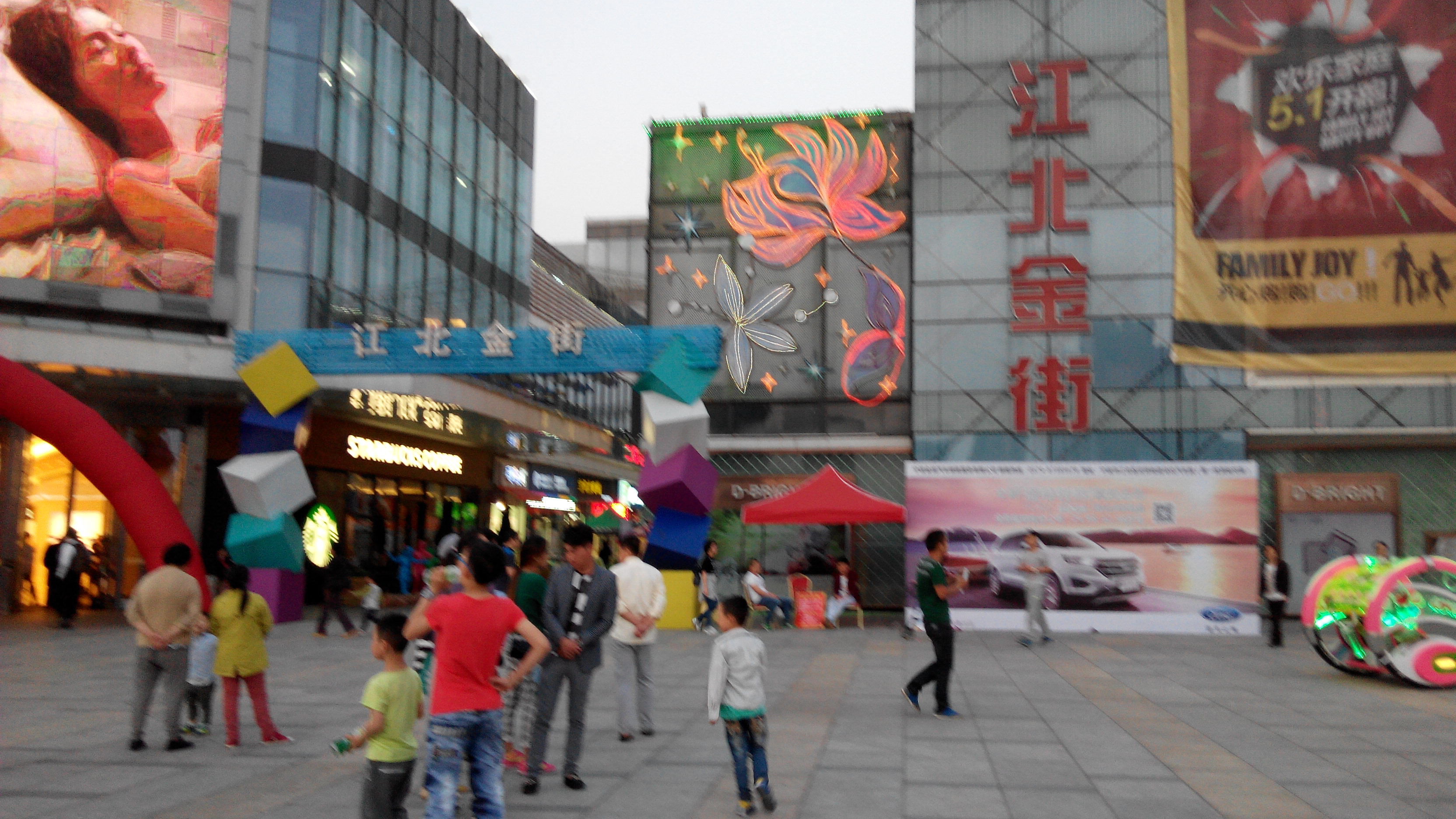宁波万达广场照片图片