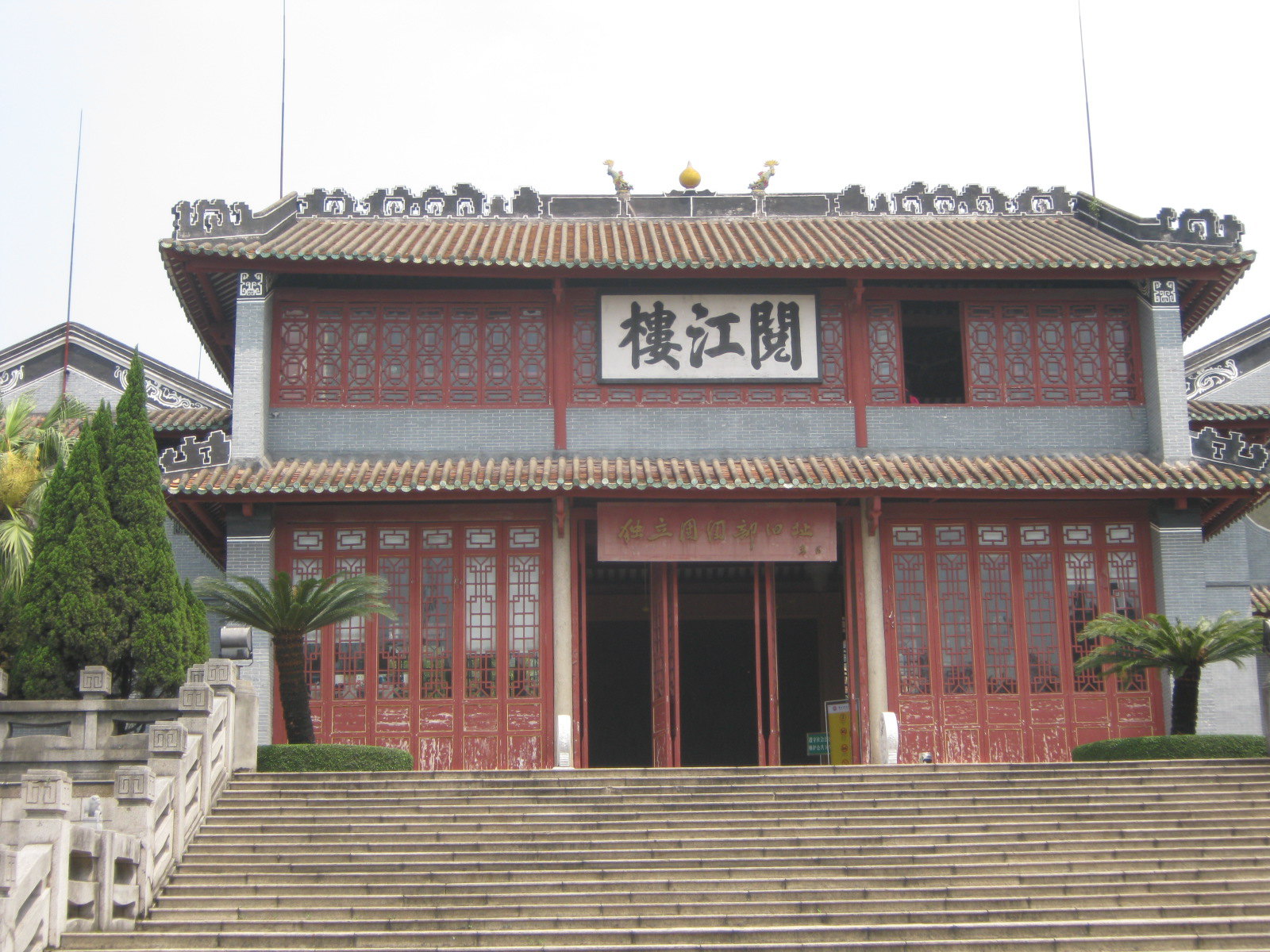 【携程攻略】广东肇庆阅江楼好玩吗,广东阅江楼景点怎麼样_点评_评价