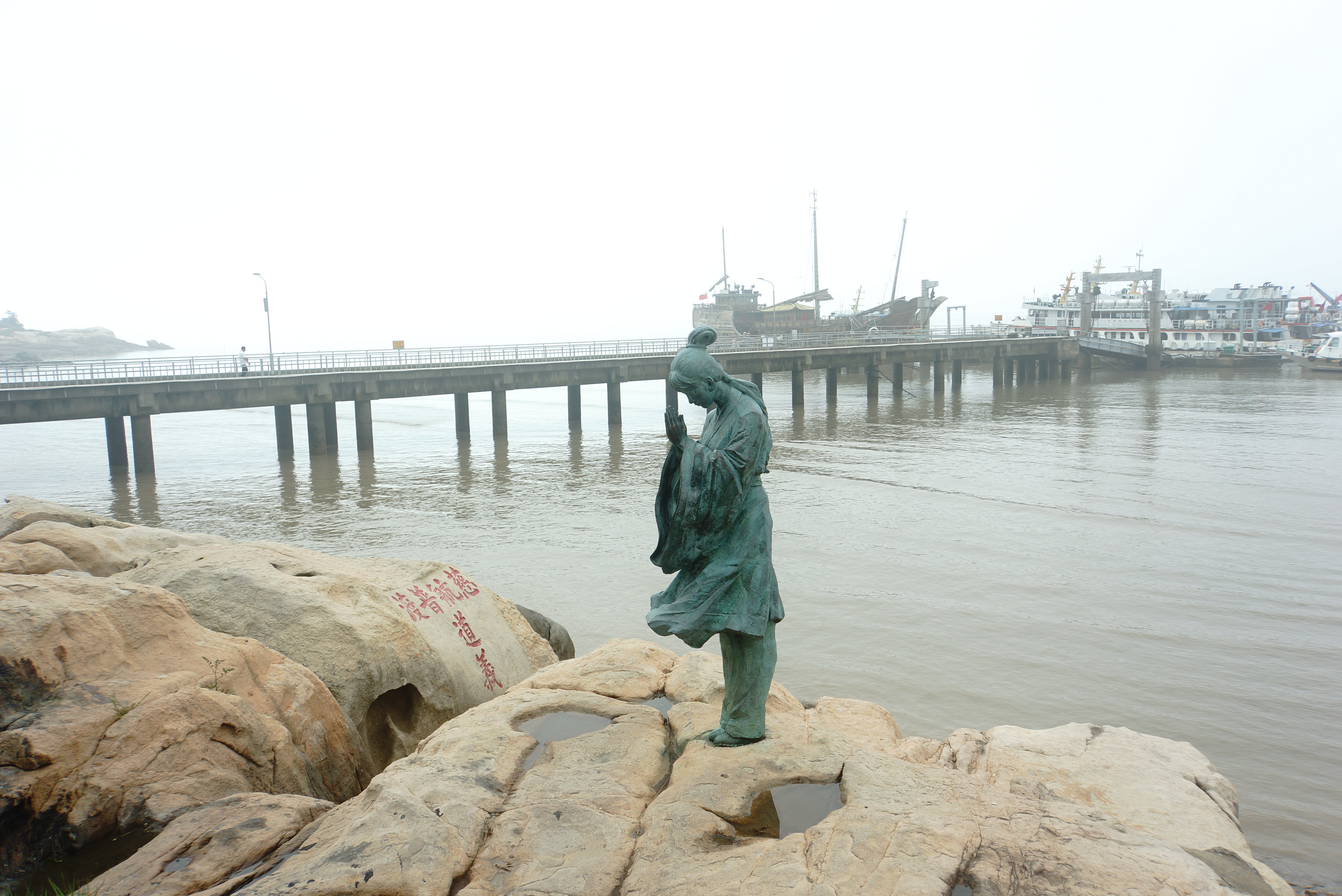 码头南天门景区