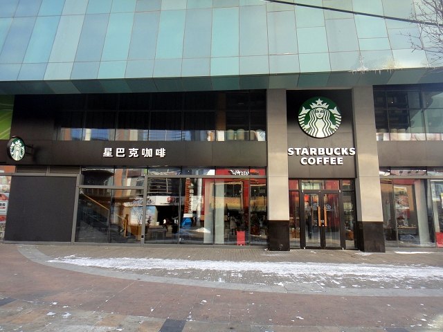 星巴克(大悦城店)