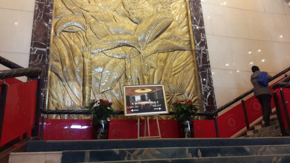 怡情楼海鲜巨无霸(宁夏路店)