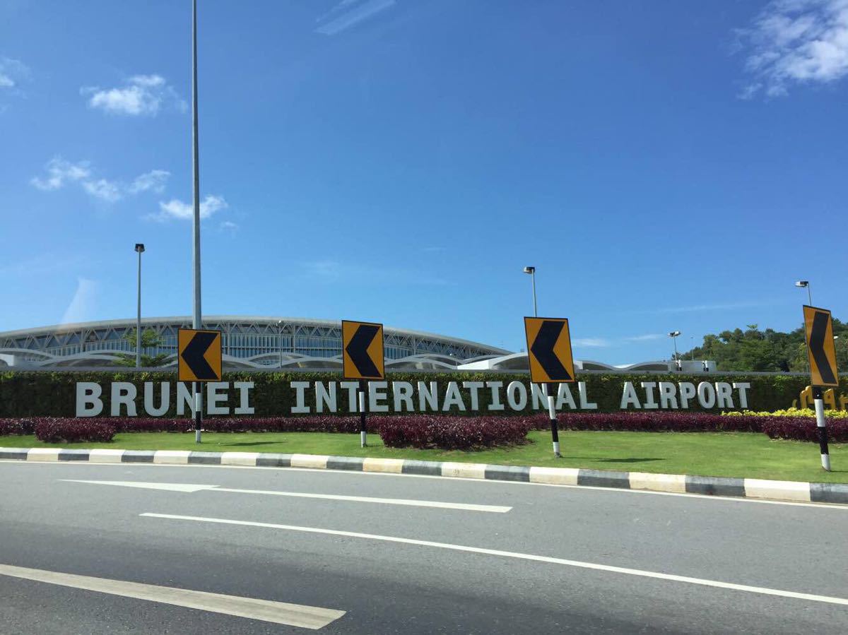 文莱国际机场