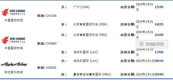 加勒比简谱(2)