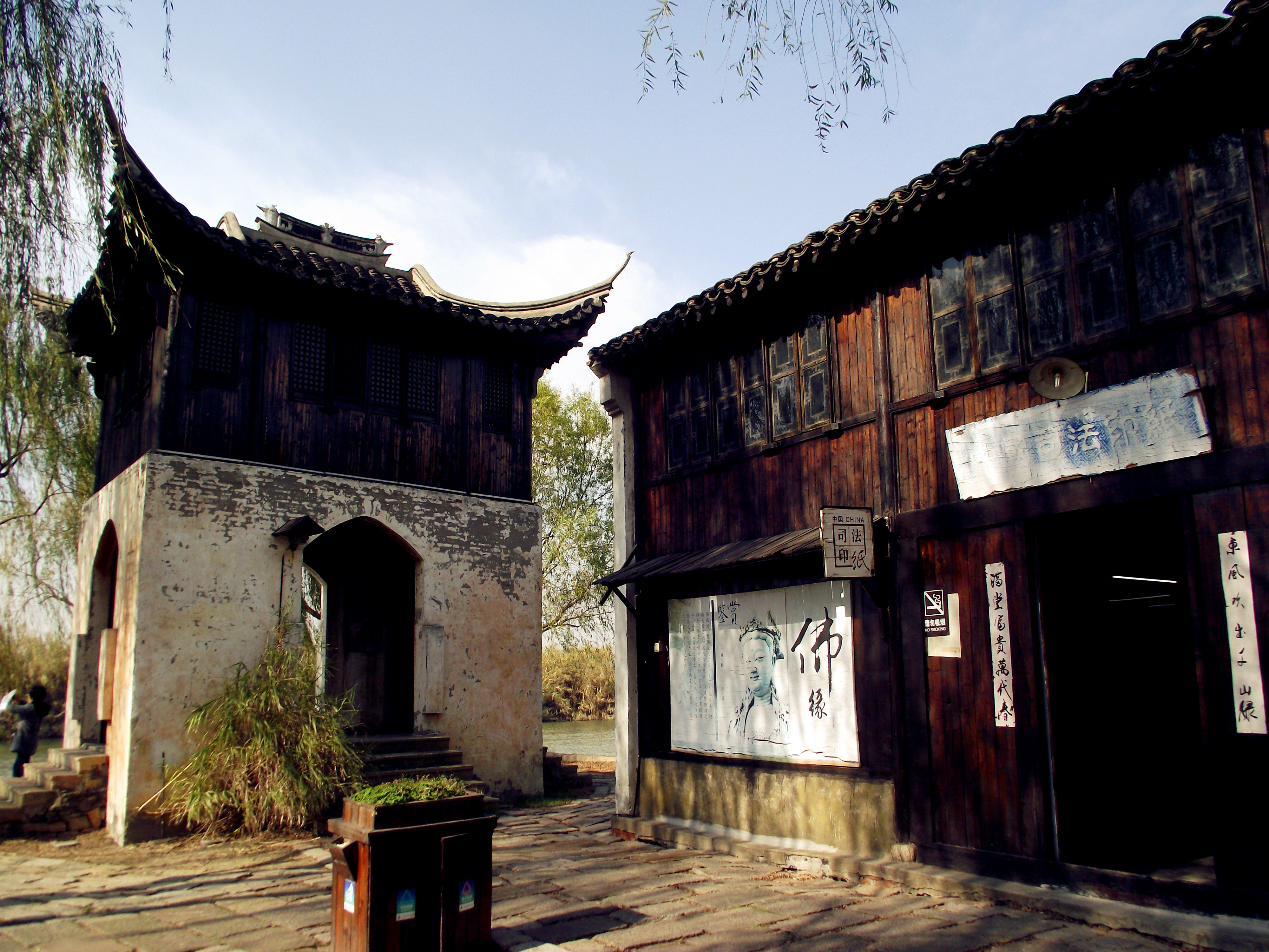 韋金勇:蘇州常熟沙家浜,尚湖,興福寺一日遊(別忘了尋找興福寺裡三大寶