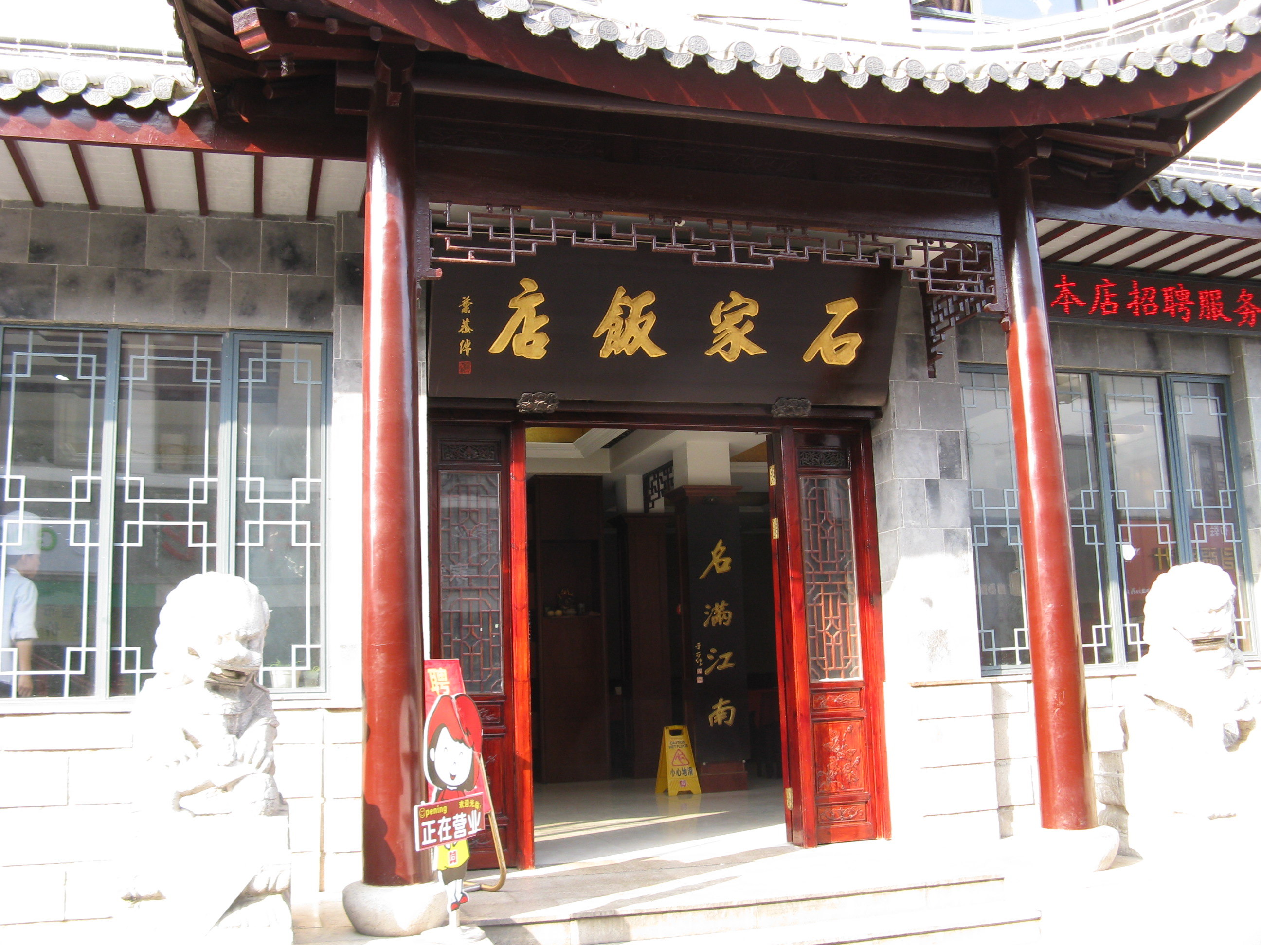 【携程攻略】苏州木渎古镇适合家庭亲子旅游吗,木渎古镇家庭亲子景点