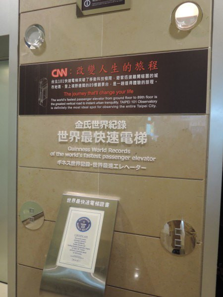 【BlackCat】初見“台灣”—西線篇-旅人制造