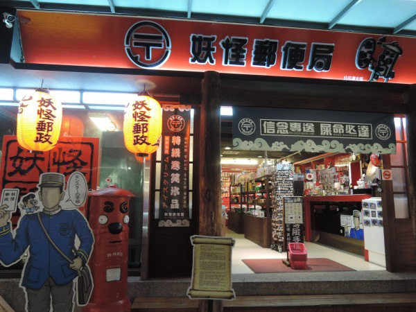 【BlackCat】初見“台灣”—西線篇-旅人制造