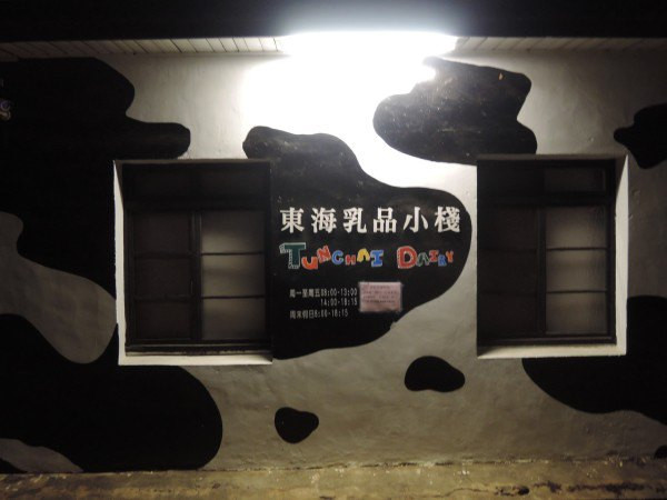 【BlackCat】初見“台灣”—西線篇-旅人制造