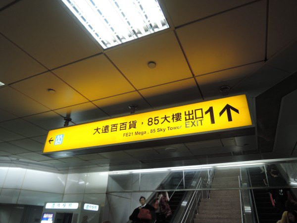 【BlackCat】初見“台灣”—西線篇-旅人制造