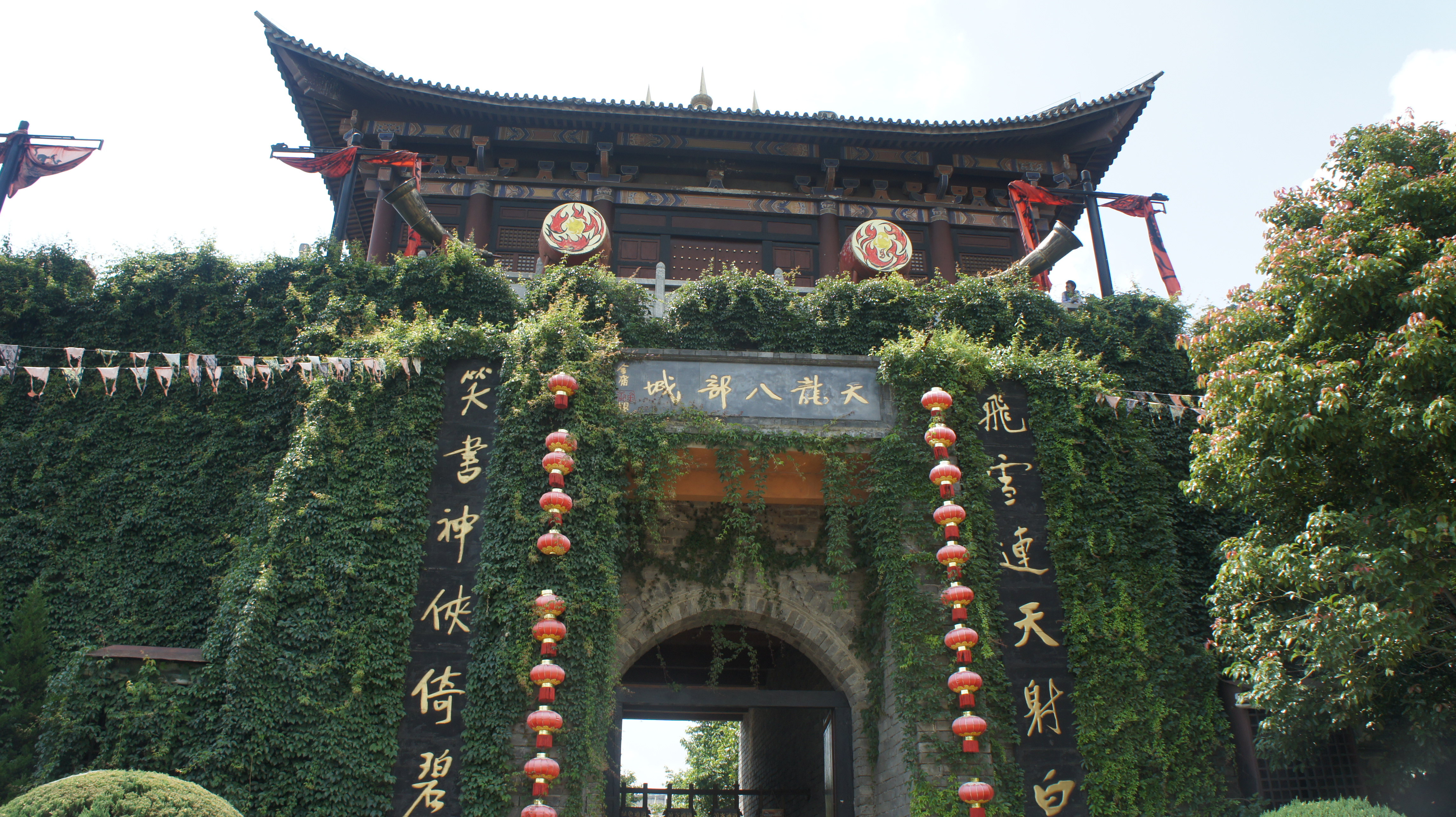 【携程攻略】大理天龙八部影视城适合情侣出游旅游吗,天龙八部影视城