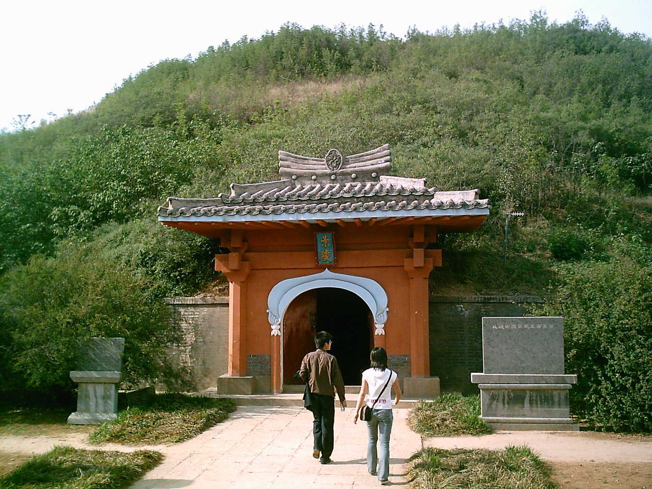 洛阳邙山墓地图片