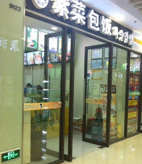 丁豪还没正式开业前有一次在对面银座买东西搜到有这个团购就想可以