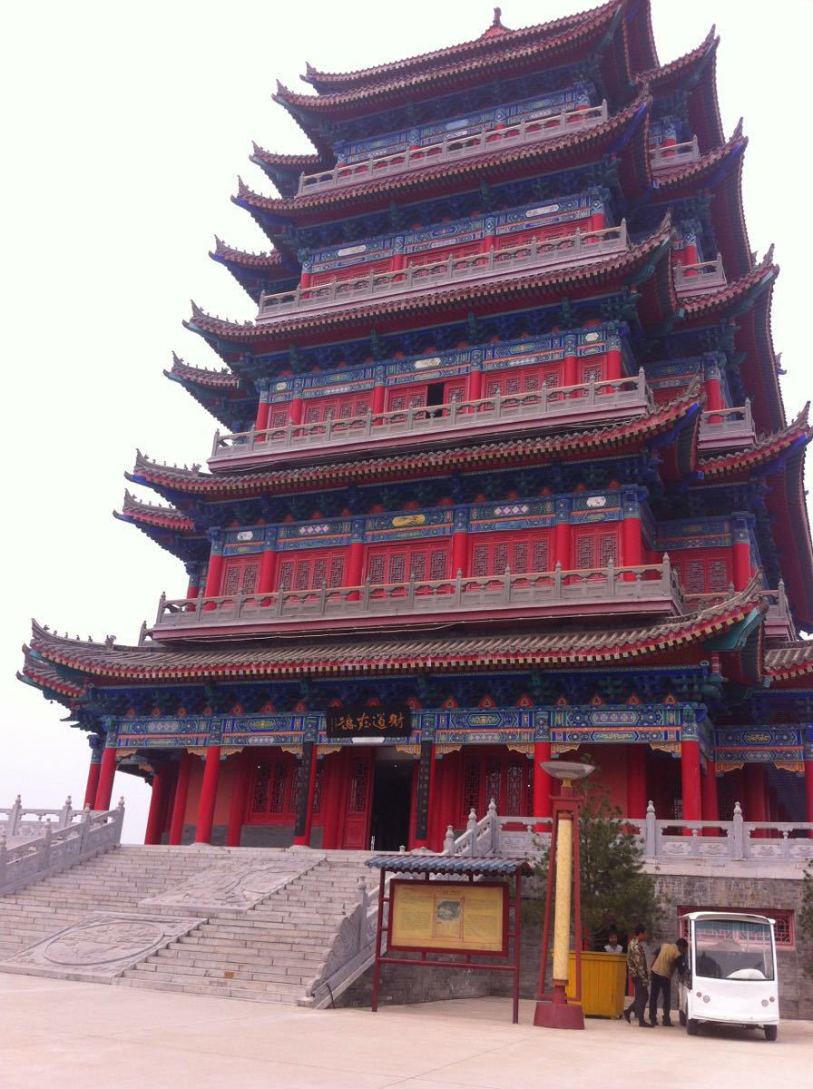 楼观道文化景区