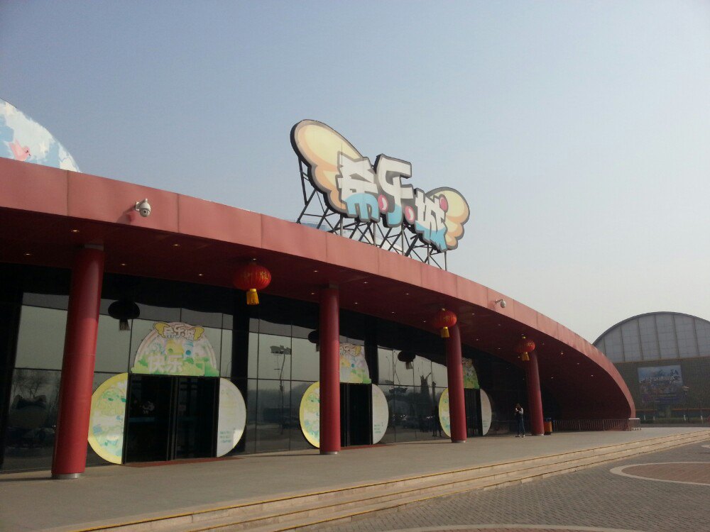 【携程攻略】景点,携程订票后发来一个订票成功的短