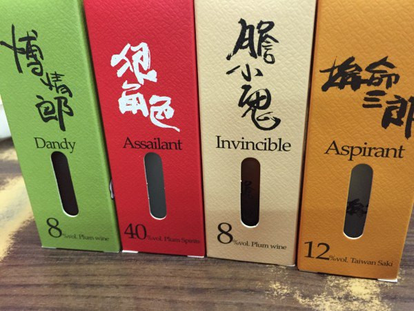 【BlackCat】初見“台灣”—西線篇-旅人制造