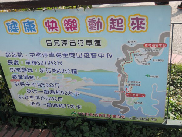 【BlackCat】初見“台灣”—西線篇-旅人制造