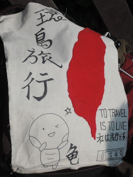 【BlackCat】初見“台灣”—西線篇-旅人制造
