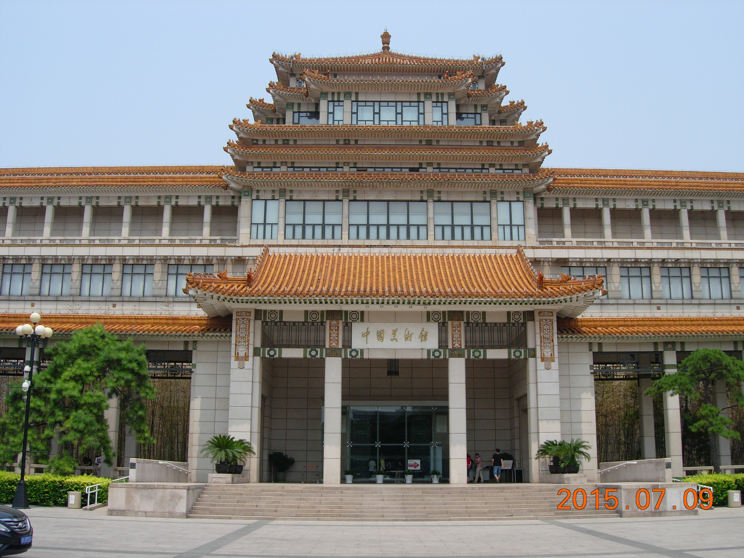 中华艺术宫
