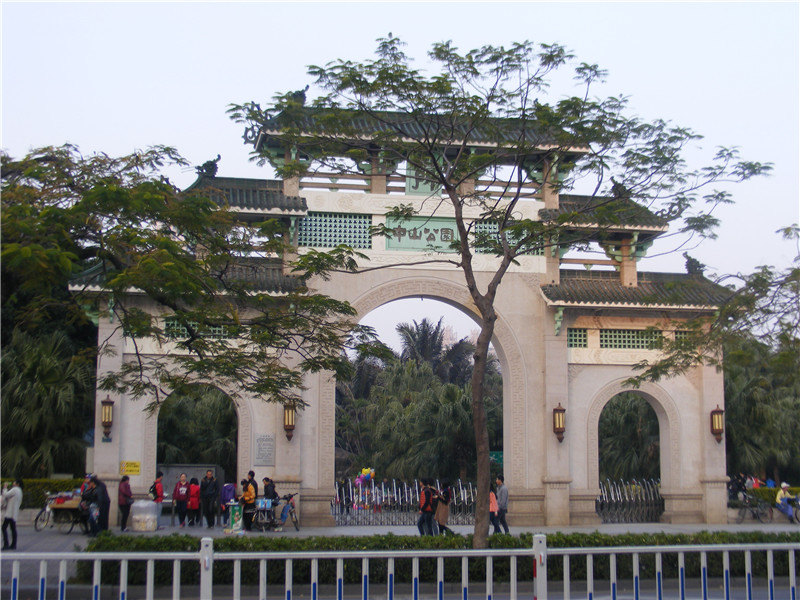 中山公園旅遊景點攻略圖