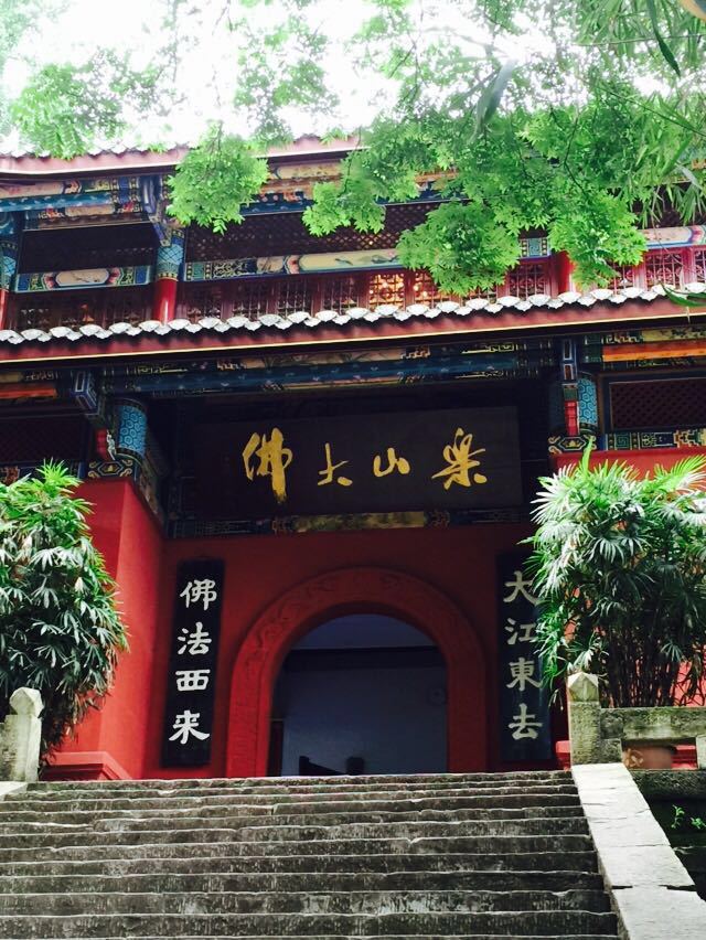 乐山大佛寺庙图片