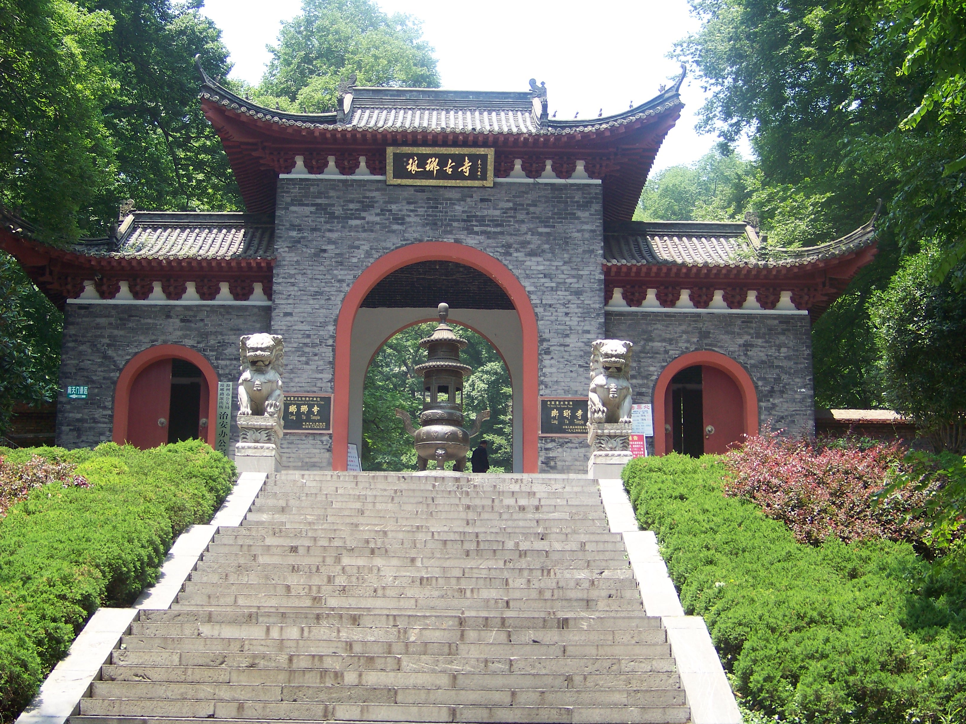 固镇禹庙村攻略-禹庙村门票价格多少钱-团购票价预定优惠-景点地址