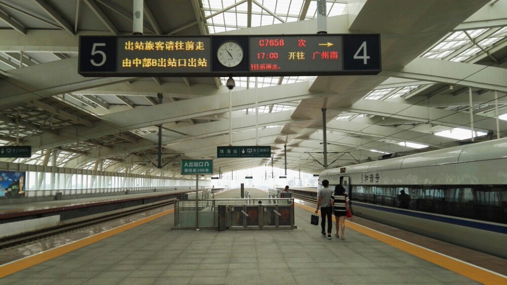 珠海站全景图片
