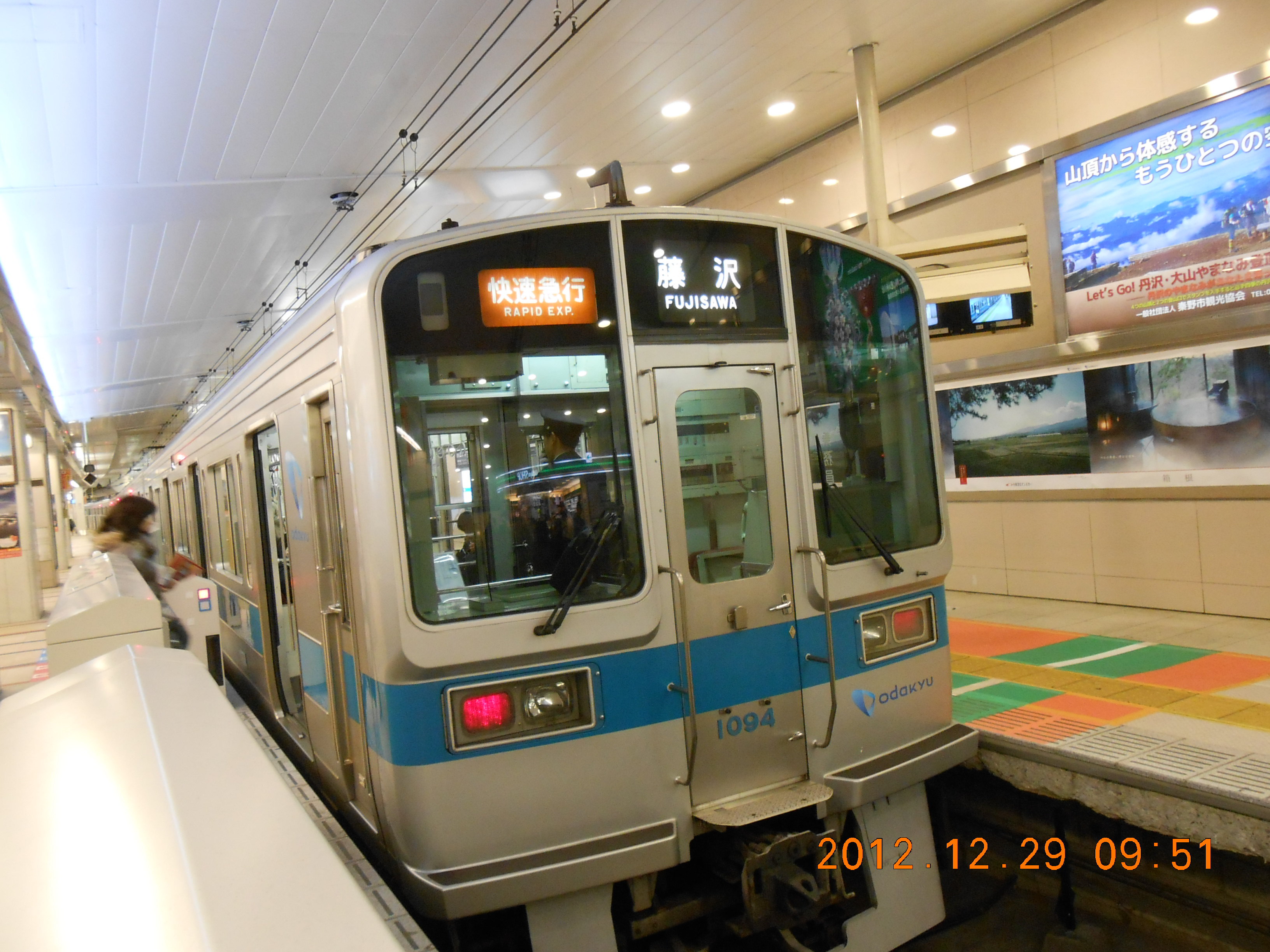 东京地铁新宿线图片
