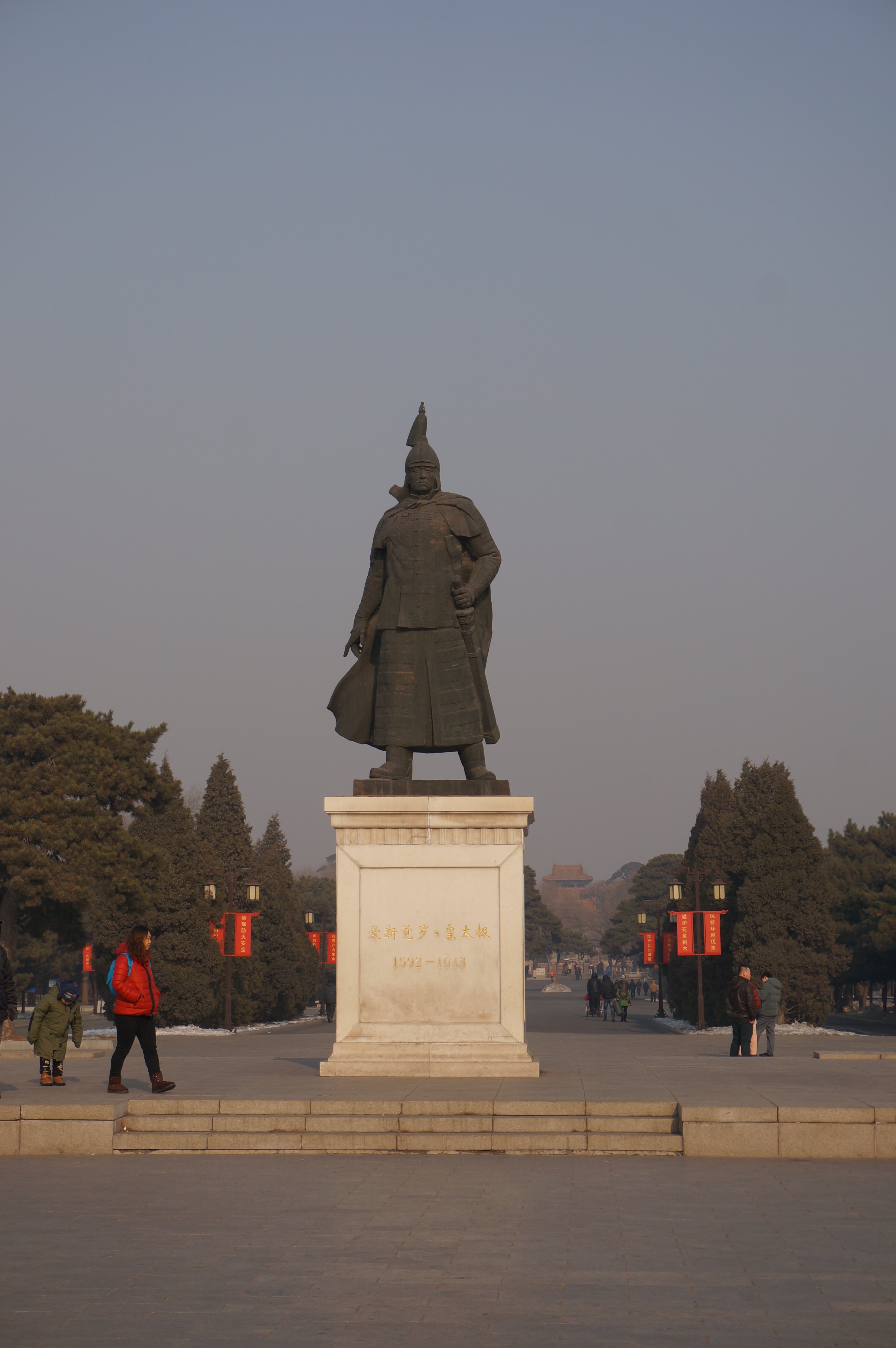 清昭陵(北陵公園)