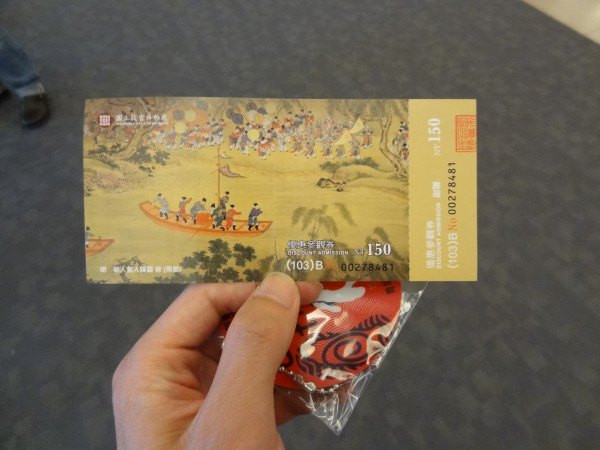 【BlackCat】初見“台灣”—西線篇-旅人制造