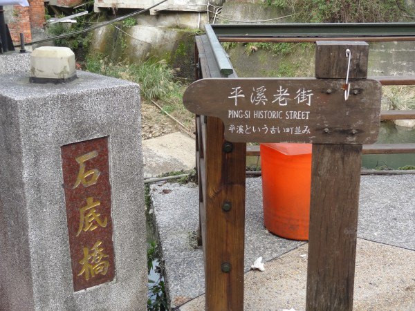 【BlackCat】初見“台灣”—西線篇-旅人制造