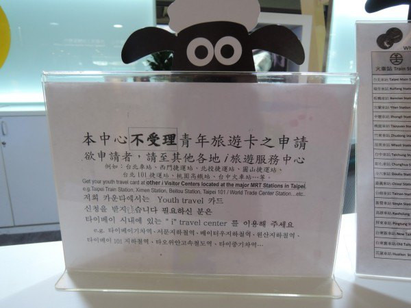 【BlackCat】初見“台灣”—西線篇-旅人制造