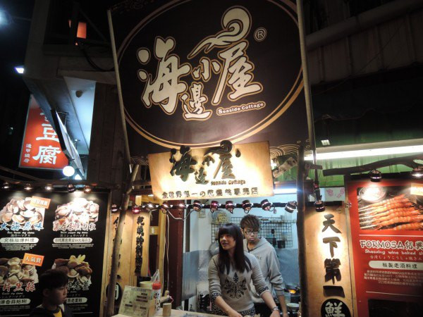 【BlackCat】初見“台灣”—西線篇-旅人制造