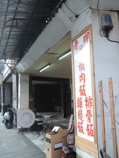 【BlackCat】初見“台灣”—西線篇-旅人制造