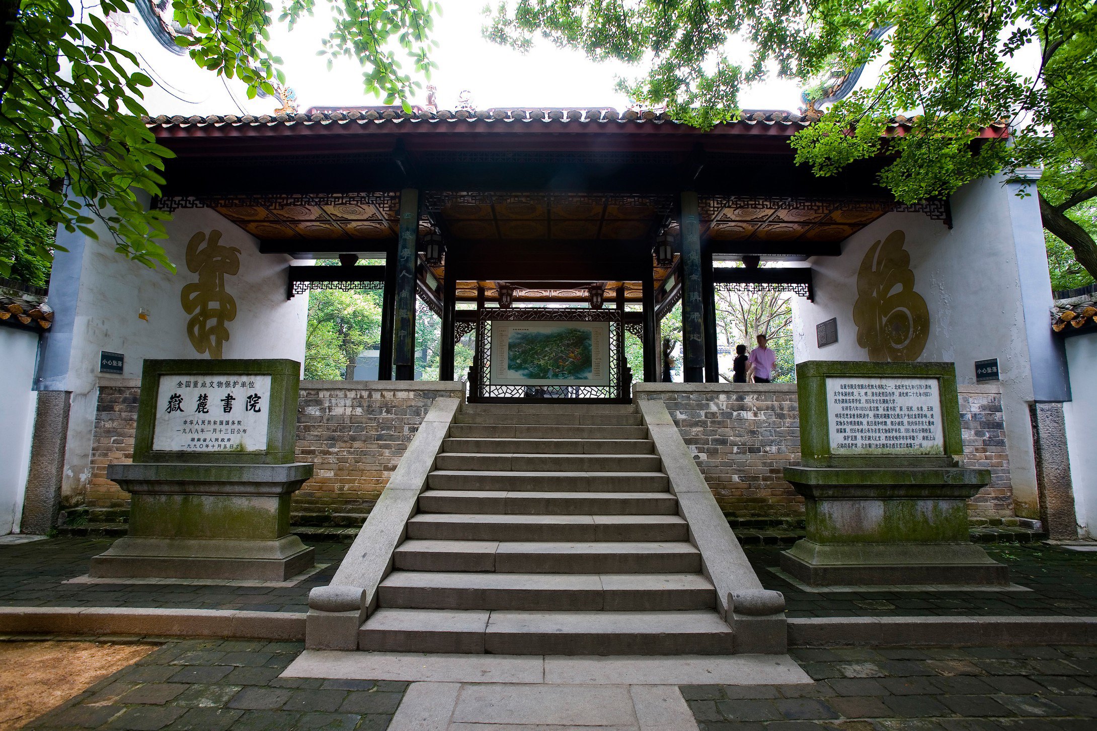 【携程攻略】长沙岳麓书院景点,岳麓书院是古代汉族书院建筑，属于中国历史上著名的四大书院之一。从…