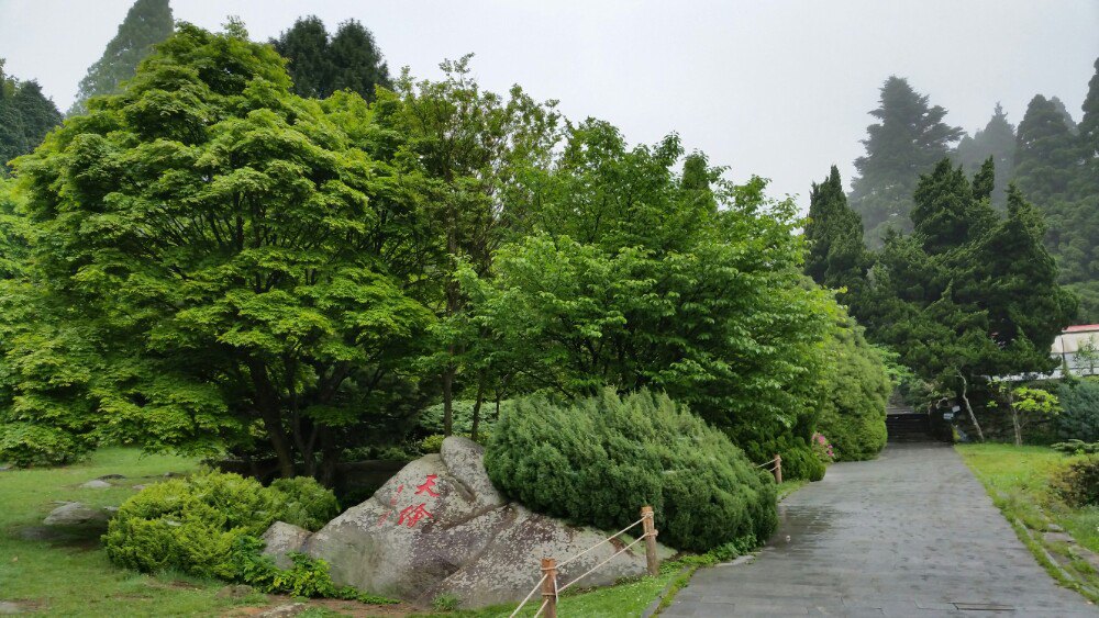 庐山植物园