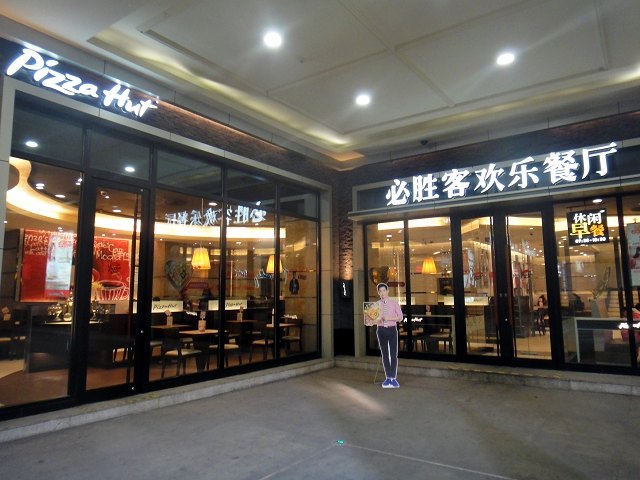 2022必勝客(商業城中街店店)美食餐廳,帶著外婆去享受美食,品嚐了.