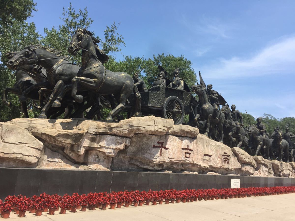 2019秦皇求仙入海处_旅游攻略_门票_地址_游记点评,秦皇岛旅游景点