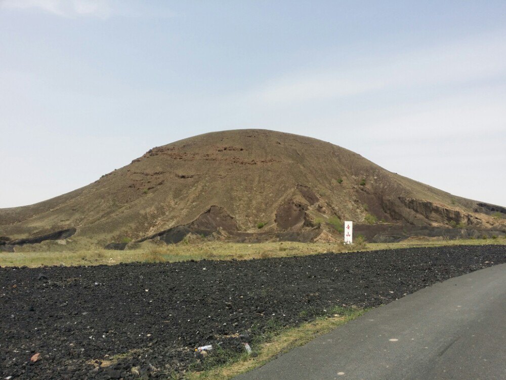 大同火山群