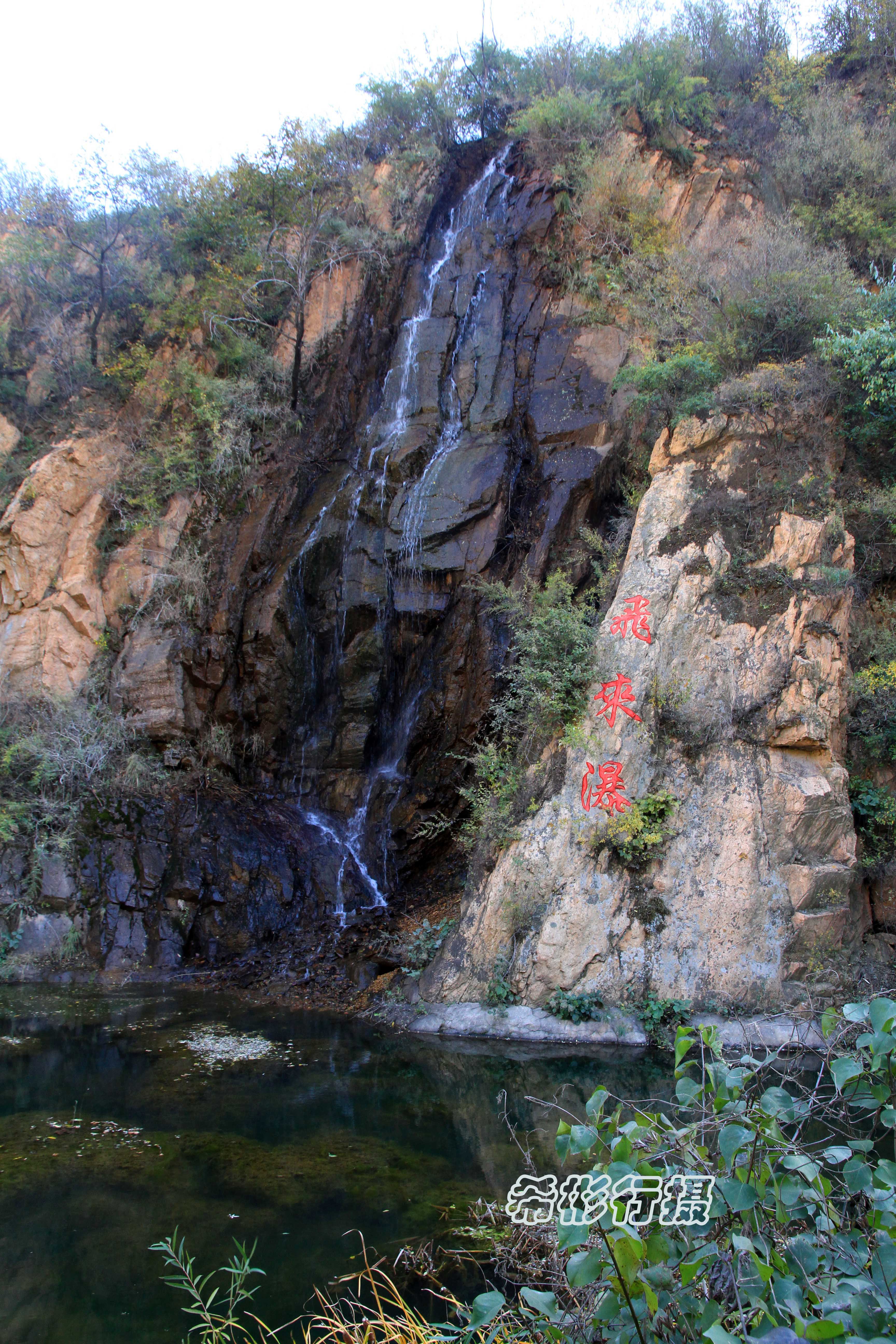 神泉峡风景区