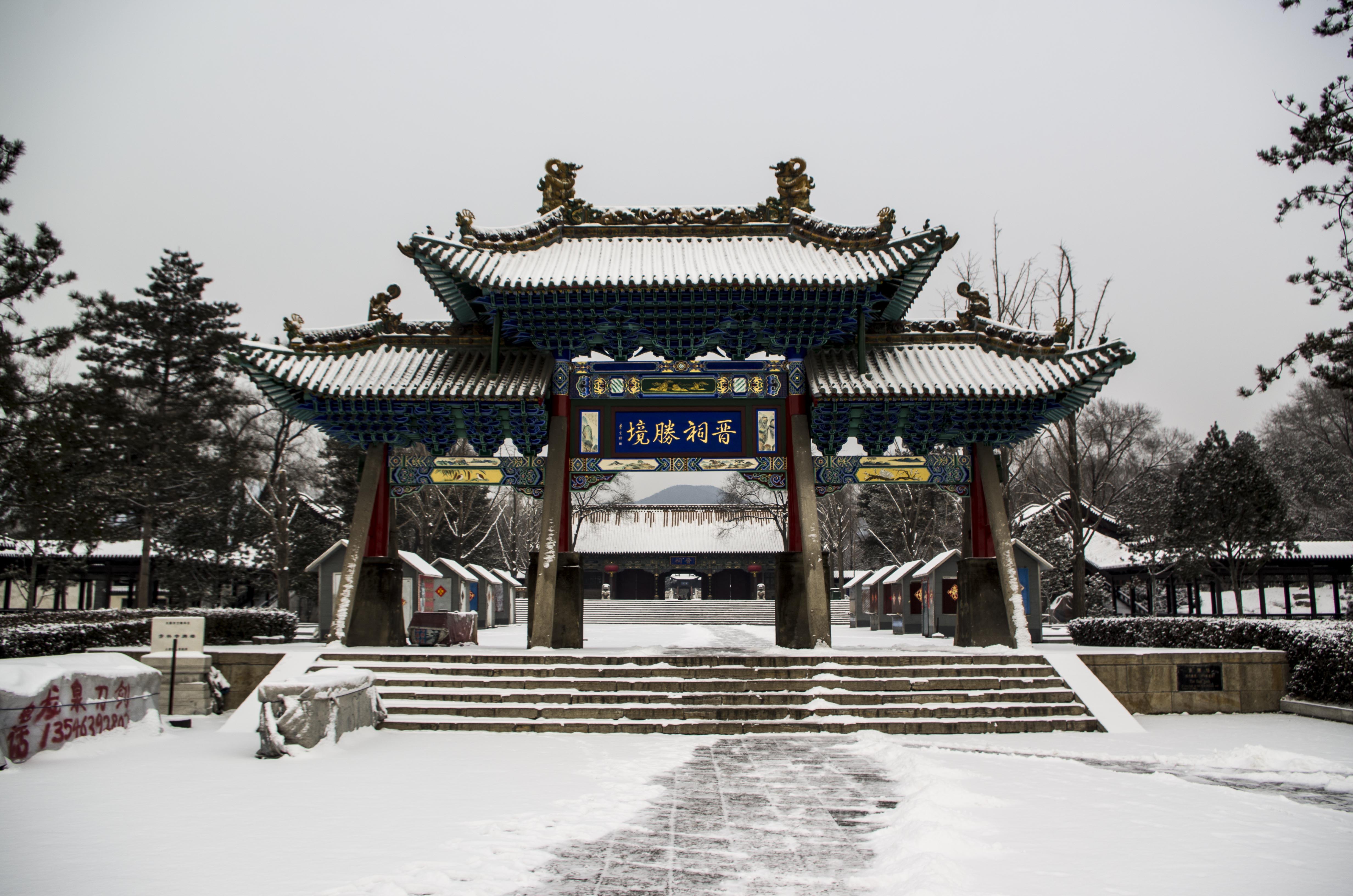 山西太原晋祠半日游【畅游北方小江南】