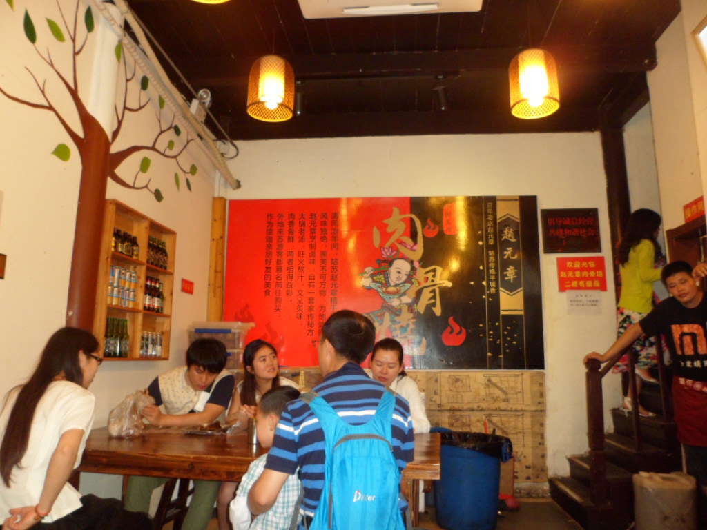 2023赵元章肉骨烧(山塘街店)美食餐厅,真好吃啊，肉烧得非常透，味...【去哪儿攻略】