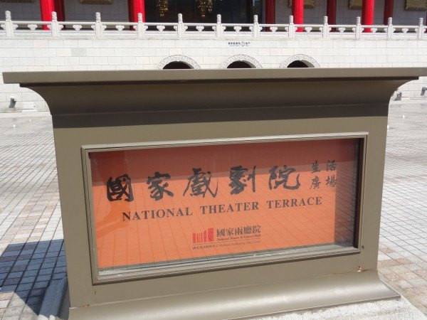 【BlackCat】初見“台灣”—西線篇-旅人制造