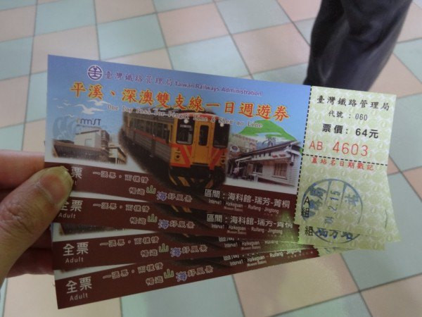 【BlackCat】初見“台灣”—西線篇-旅人制造