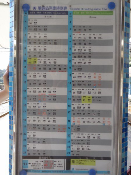 【BlackCat】初見“台灣”—西線篇-旅人制造