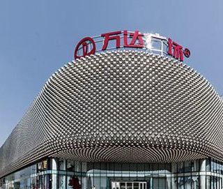 万达广场(衡山路店) }