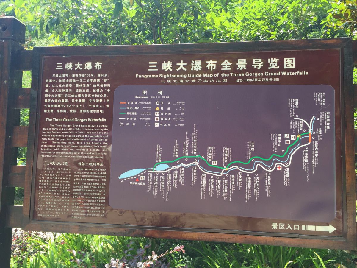 三门峡大坝风景区攻略图片